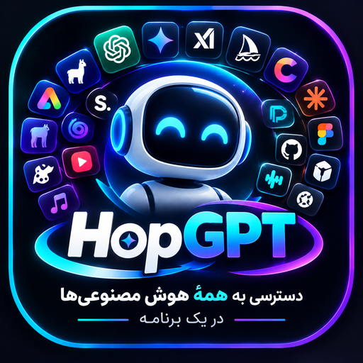 HopGPT